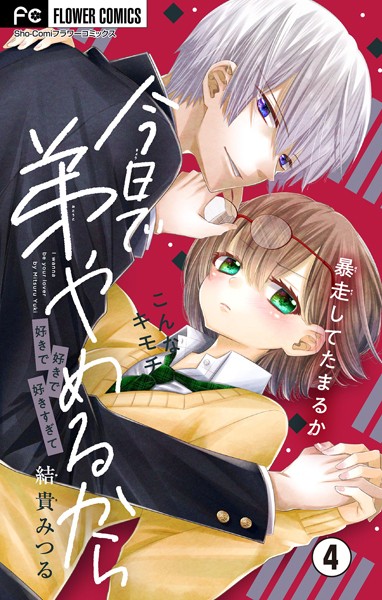 商品ページ画像