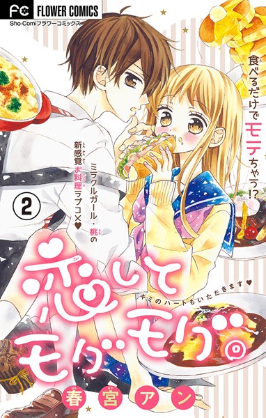 商品ページ画像