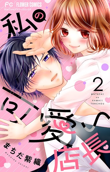 商品ページ画像