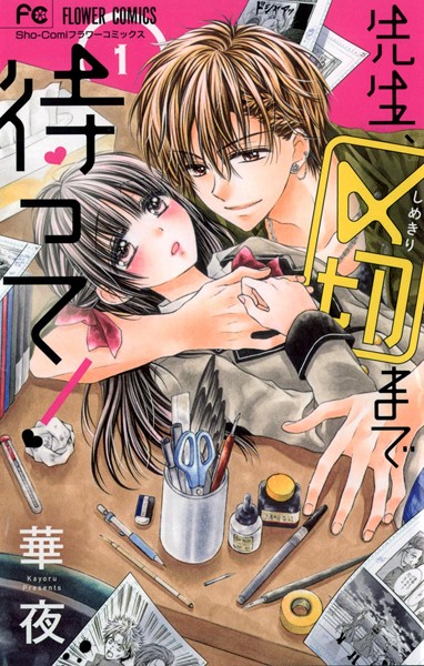 商品ページ画像