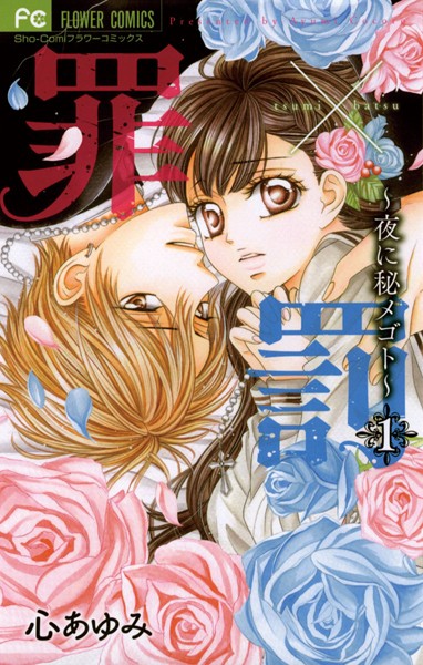 商品ページ画像