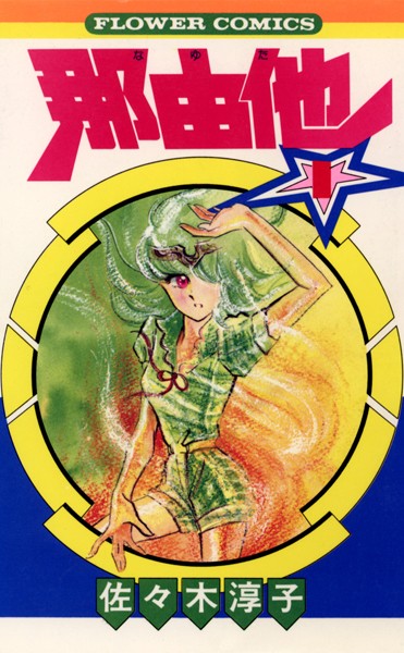 商品ページ画像