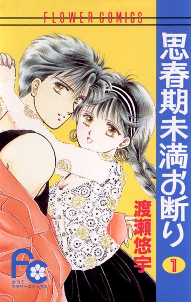 商品ページ画像