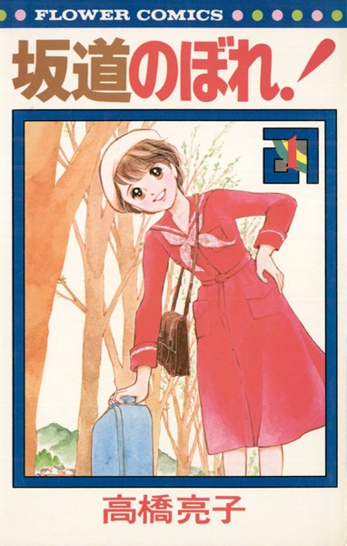 商品ページ画像