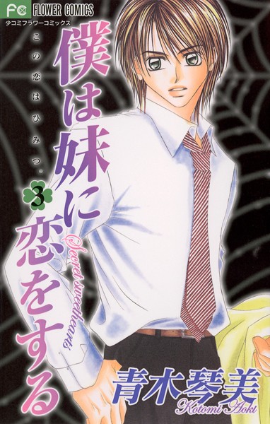 商品ページ画像