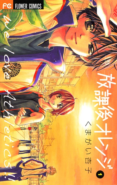 商品ページ画像