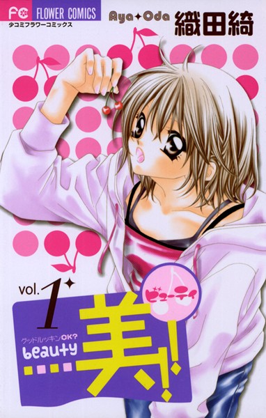 商品ページ画像