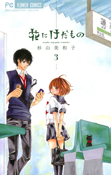 商品ページ画像