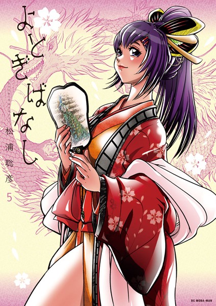 商品ページ画像