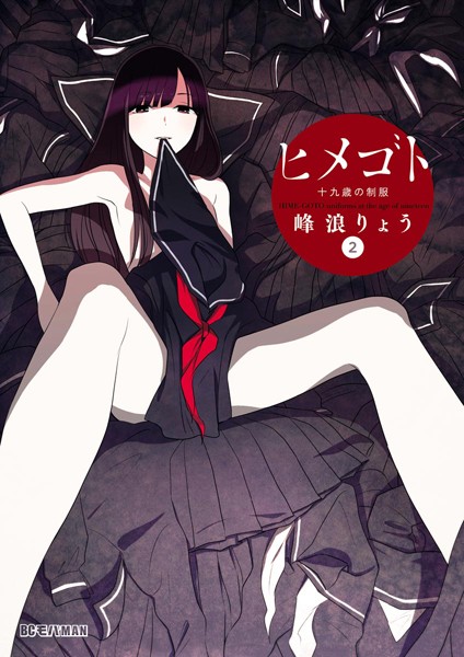 商品ページ画像