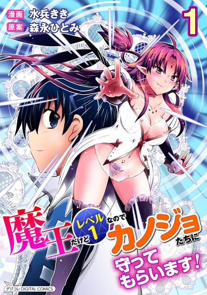 商品ページ画像