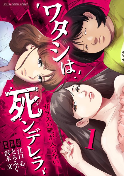 商品ページ画像