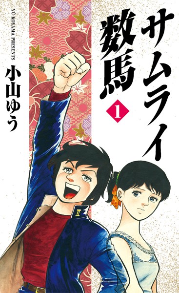 商品ページ画像