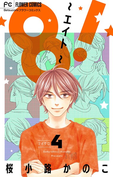 商品ページ画像