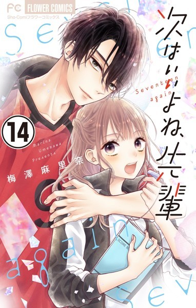 商品ページ画像