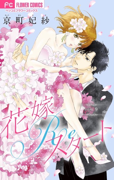 商品ページ画像