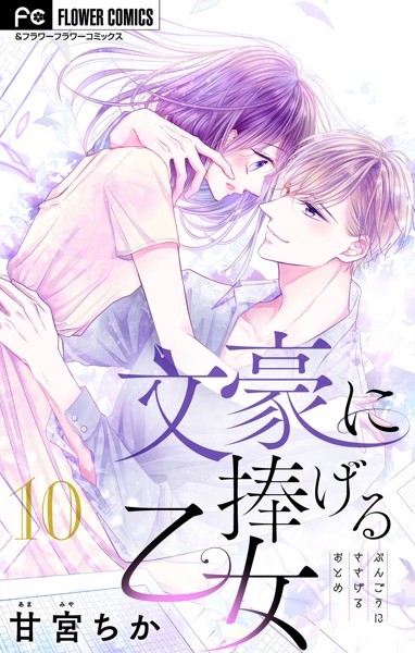 商品ページ画像