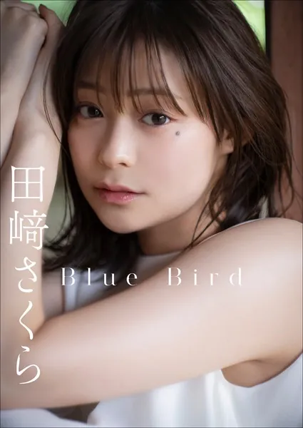 田崎さくら Blue Bird