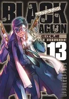 BLACK LAGOON ブラックラグーン