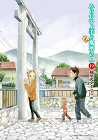 からかい上手の（元）高木さん（19）