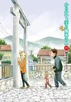からかい上手の（元）高木さん（19）