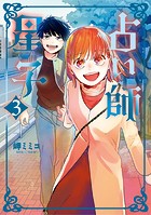 占い師星子