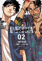 インフォーマ -INFORMA-【単話】（2）