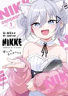 勝利の女神:NIKKE すいーとえんかうんと