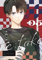 re:take