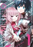 リコリス・リコイル Recovery days - アサウラ/いみぎむる/他