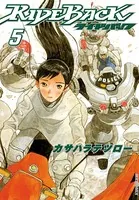 RIDEBACK-ライドバック- （5）