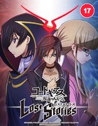 コードギアス 反逆のルルーシュ ロストストーリーズ【タテ読み】 17.みち照らす蒼き月 03