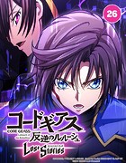 コードギアス 反逆のルルーシュ ロストストーリーズ【タテ読み】 26.獅子身中の刃 02