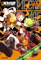 小説 メカウデ