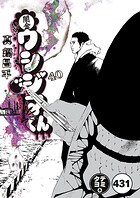 闇金ウシジマくん【タテカラー】 ウシジマくん（10）