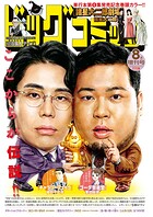 ビッグコミック増刊