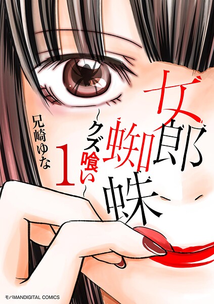 広告画像