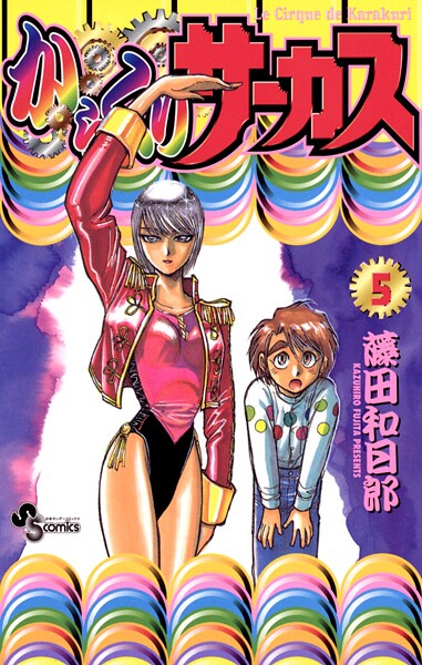 広告画像