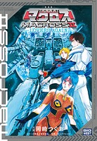 新装版 超時空要塞マクロス2-LOVERS AGAIN- 1