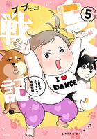 ちくわ戦記〜おれのカワイイで地球侵略〜