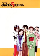 オムライス