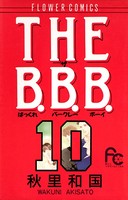The B.B.B.