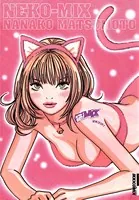 猫MIX