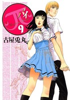 π（パイ）