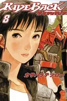 RIDEBACK-ライドバック- （8）