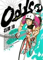 石渡治(いしわたおさむ)の作品一覧 - マンガ・電子書籍ならDMMブックス