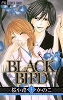 BLACK BIRD （2）