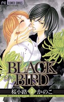BLACK BIRD （3）