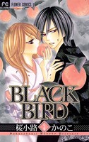 BLACK BIRD （5）