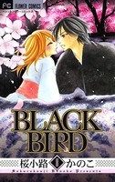 BLACK BIRD （8）